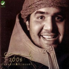 Hussain Al Jassmi