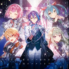 The Starry Night Orchestra