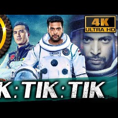 Tik Tik Tik