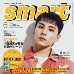 S.M.A.R.T.