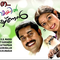 Unnikrishnan & K. S. Chithra
