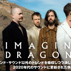 Imagine Dragons & NightcoreLena