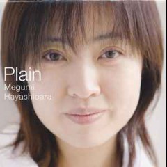 Megumi Hayashibara