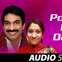Unni Menon & Sujatha