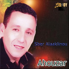 Abdelaziz Ahouzar