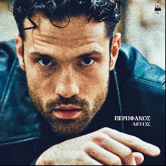 ΑΡΓΥΡΟΣ & NOIZY