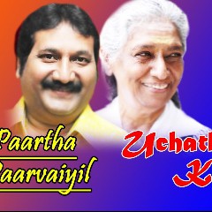 Mano & S. Janaki