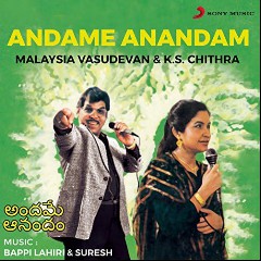 Malaysia Vasudevan & K. S. Chithra