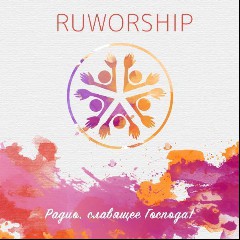 RuWorship