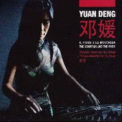 Yuan Deng