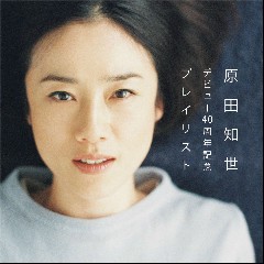 TOMOYO HARADA