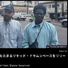 San Holo feat. Tchami