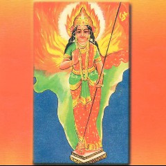 Swaha