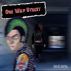 One Way Street