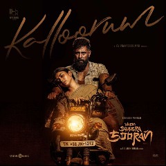 G. V. Prakash Kumar, Haricharan, Shweta Mohan