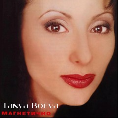 Tanya Boeva