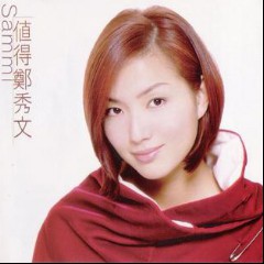 Sammi Cheng