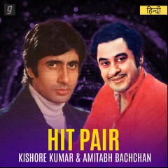 Kishore Kumar & Amitabh Bachchan