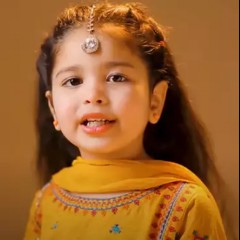 Aayat Arif