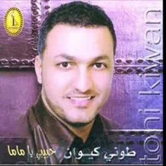 Tony Kiwan