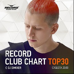 DJ DimixeR & Greenjelin feat. Cali Fornia