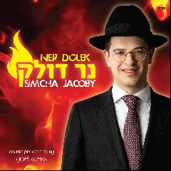 Simcha Jacoby