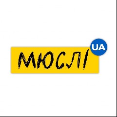 Мюслі UA