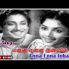 Ayya Mudhalali Vaanga
