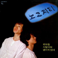 노고지리