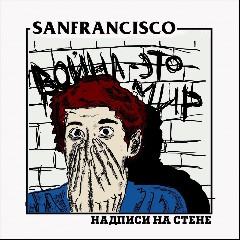 SanFrancisco