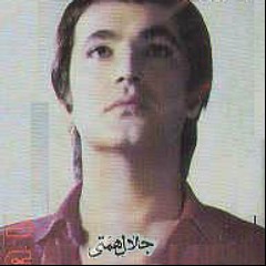 Jalal Hemati