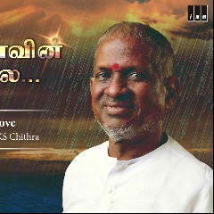 S. N. Surendar & K. S. Chithra