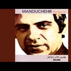 Manouchehr Sakhaee
