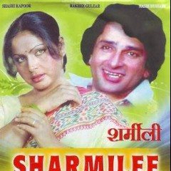 SHARMILEE