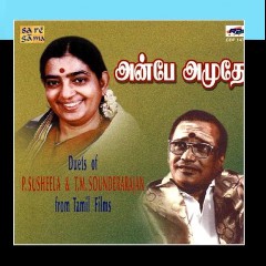 T. M. Sounderarajan & P. Susheela