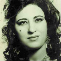 Ayşe Şan