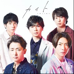 Arashi