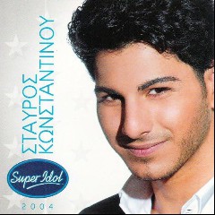 Stavros Konstantinou