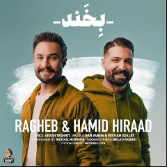 Hamid Hiraad & Ragheb