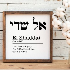 El Shaddai