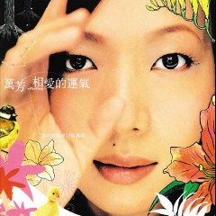 萬芳