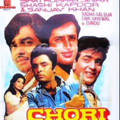 Chori Chori