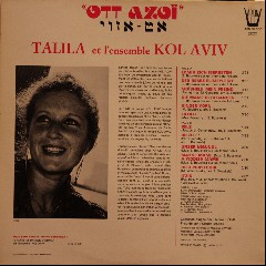 Talila & Ensemble de Kol Aviv