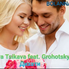 Kava Tsikava & Grohotsky