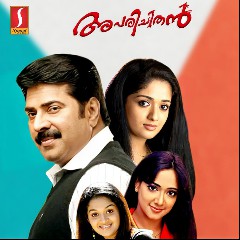 Sreenivas and Sujatha