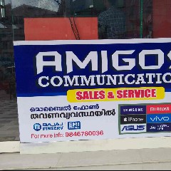AMIGOS COMMUNICATIONS