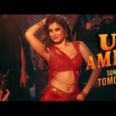 Uyi Amma