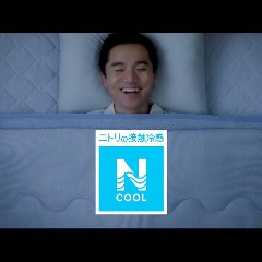 C.M.N.