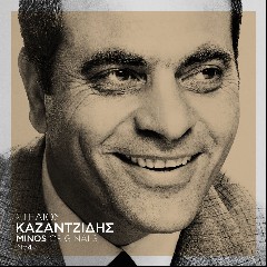 Stelios Kazantzidis