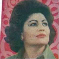 Ustad Mahwash